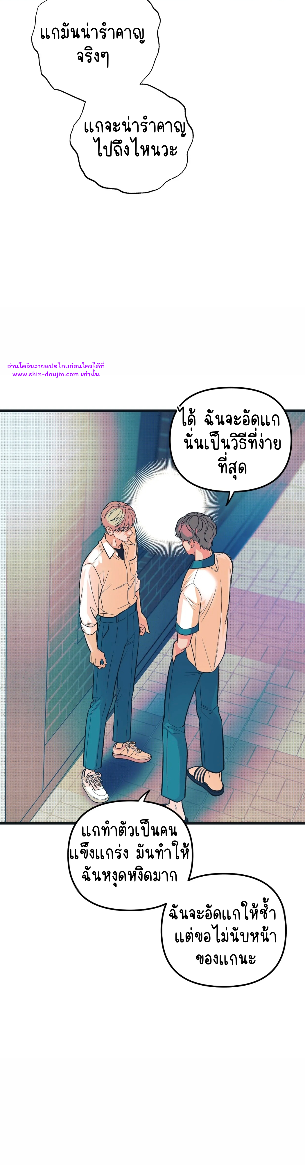 Monochrome Diary EP 3